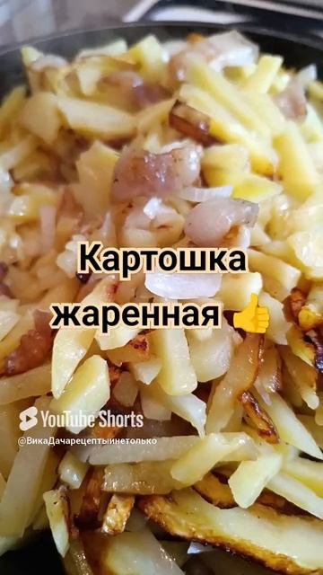 Вика Дача рецепты и не только