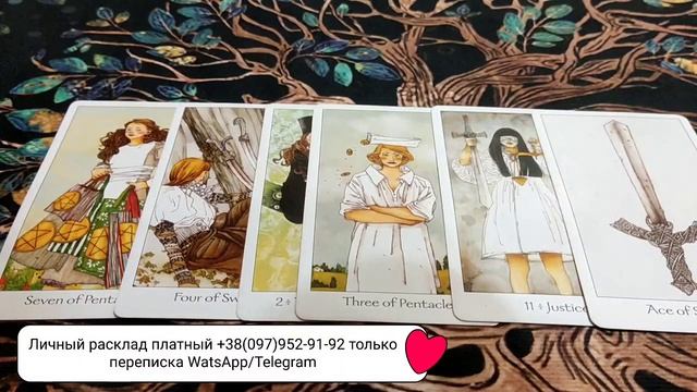 ЧТО ОНА СКРЫВАЕТ ОТ ВАС? 🪷ТАРО ДЛЯ МУЖЧИН смотреть онлайн