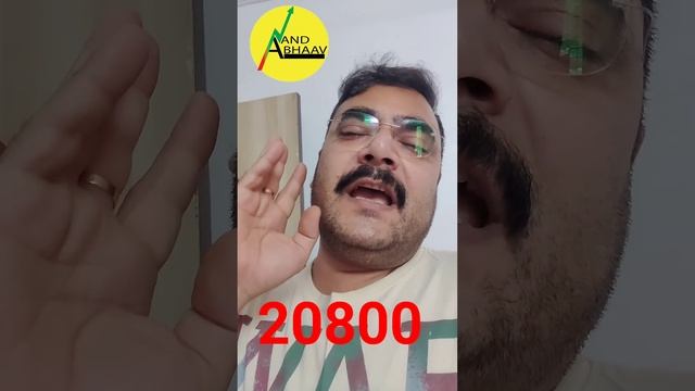 NIFTY PREDICTION 23600 20800 | IT BEES ETF | SILVER BEES | ANAND BHAAV смотреть онлайн