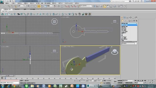 3D-Max-Key смотреть онлайн