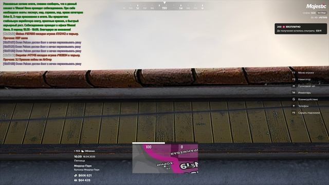 миррор 7 смотреть онлайн