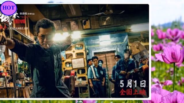 五一档预售票房，王一博位列第一，古天乐垫底 смотреть онлайн