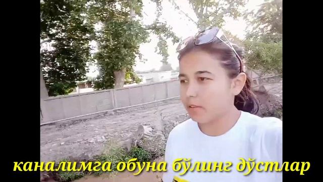 сурханндарё шўрчи тумани смотреть онлайн