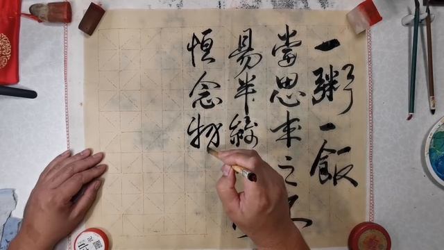 Chinese Calligraphy. 中國書法藝術.朱子家訓. Китайская каллиграфия.