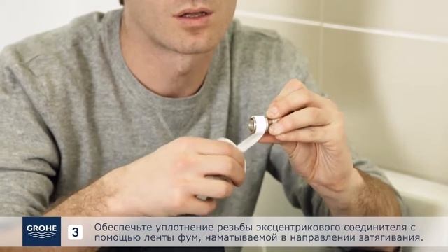 Смеситель Grohe BauLoop 23341000 для ванны с душем смотреть онлайн