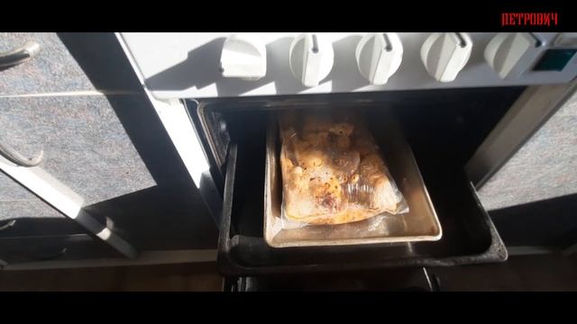 ГОЛЕНЬ ПРЯНАЯ ОТ МИРАТОРГ