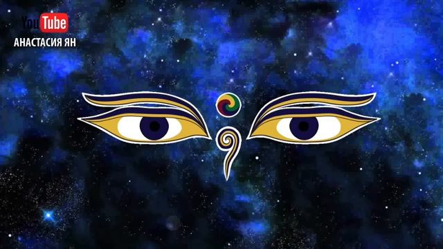 Самая сильная мантра Ом очищает ауру и карму смотреть онлайн