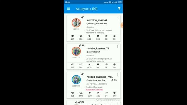 #PromoFlow Запускаем в работу аккаунт после блокировки в PromoFlow смотреть онлайн