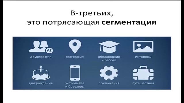 Курс Антона Рудакова Денежные рассылки в ВК, отзывы смотреть онлайн