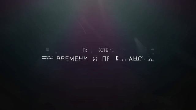 Фестиваль виртуального кинематографа «Культура 360» смотреть онлайн