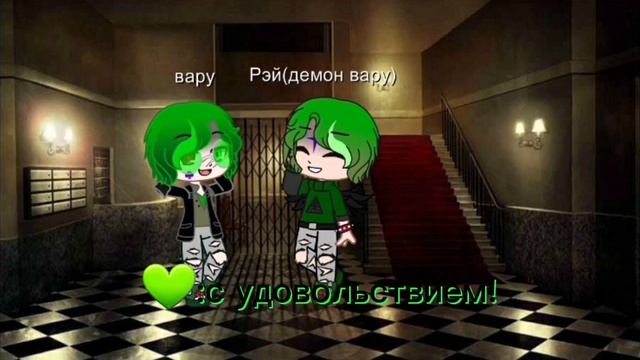 новый друг вару^~^ смотреть онлайн
