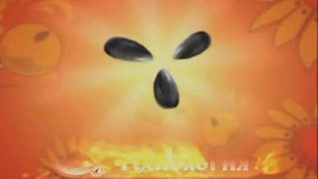 №12827 Семечки лаборатория 10с Xvid смотреть онлайн