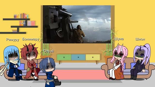 Реакция персонажей О моём перерождение в слизь на Battlefield V. смотреть онлайн