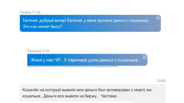 Prizm Криптовалюта Призм Экстренное сообщение смотреть онлайн