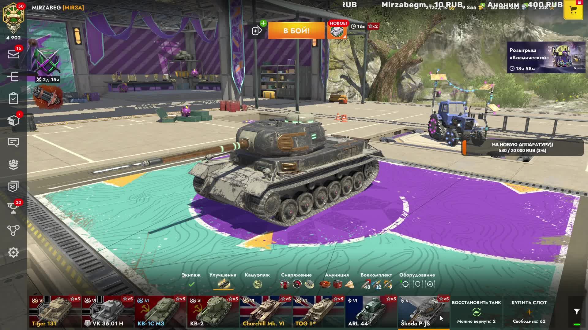 Tanks blitz и Skoda P-JS ветка прокачки Vz. 55 Blitz Танки Леста Танки Блитс Танки блиц смотреть онлайн