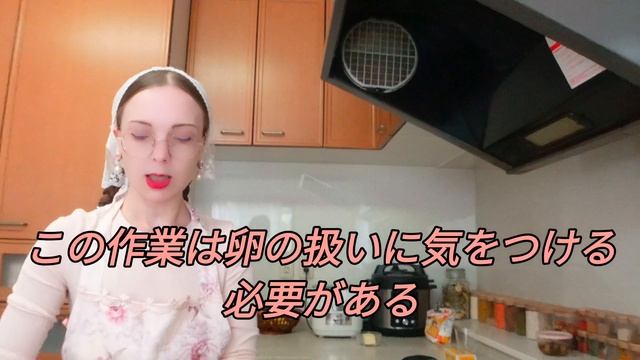 新婚さんいらっしゃい出演者は料理も上手！！和歌山在住ロシア人バレリーナがロシア正教復活祭のお菓子の作り方を大公開♪（前編）