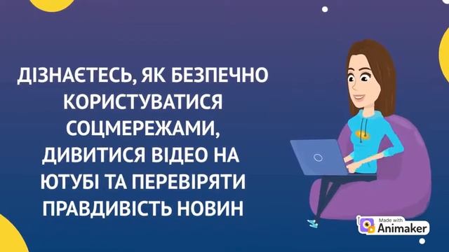 Перша книга вже чекає на вас смотреть онлайн
