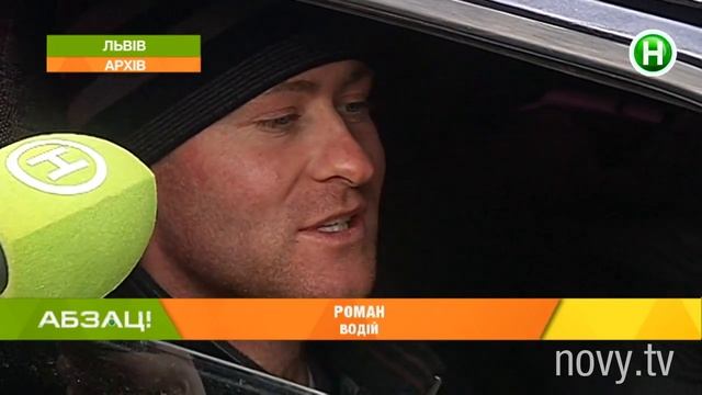 Почему дорожные ремонтники не асфальтируют самые большие ямы? - Абзац! - 06.05.2016 смотреть онлайн