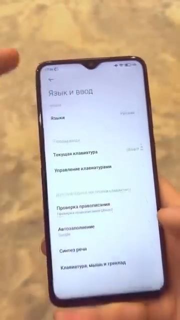 снять прослушку  на андроиде