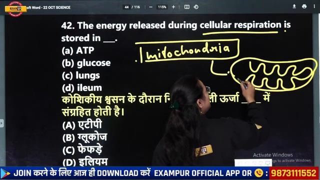 ICAR Science Class 2022| Science For ICAR IARI| Important Questions By Shagun Mam| Exampur