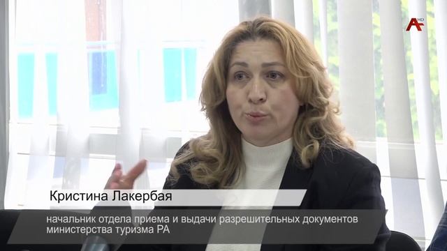 Амшеикушара 02.05.2024 смотреть онлайн
