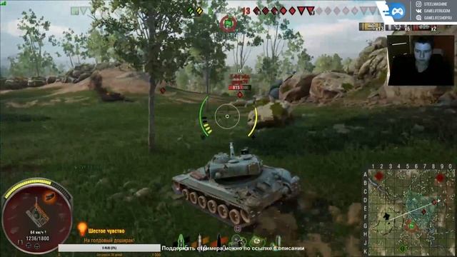 📢Добиваем отметки на 13-105! WOT CONSOLE смотреть онлайн