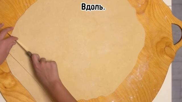 Вкусный хворост