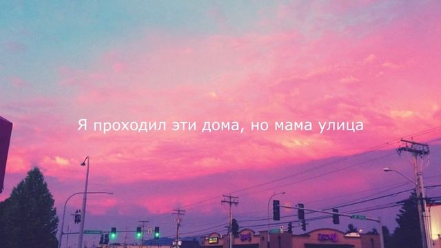 Звуки урбана смотреть онлайн