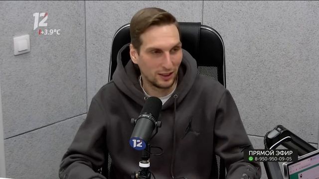 #ГудДжоб. Хоккейный подкаст (01.04.24) смотреть онлайн