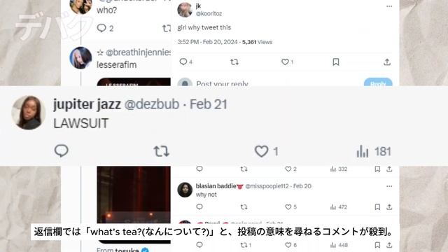 Le Sserafimに、またパクリ疑惑！新曲「Smart」、タイラ「Water」に似てる? смотреть онлайн