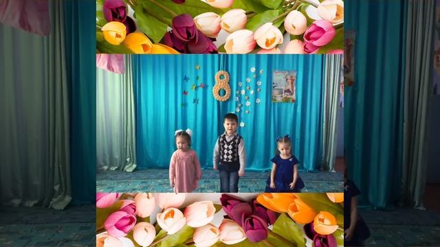 Мероприятие, посвящённое Международному женскому дню. смотреть онлайн