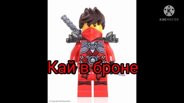 Все кимоно кая смотреть онлайн