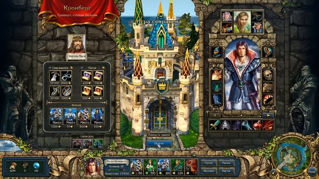 Он сломал наш ключ!!! Нет ему прощения!! Прохождение King's Bounty: Легенда о Рыцаре #47 смотреть онлайн