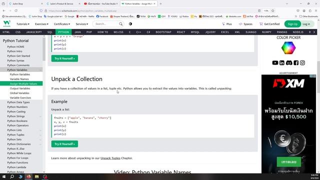 Python Tutorial Assign Multiple Values from w3school смотреть онлайн