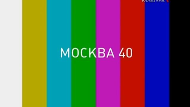 Смена логотипа и оборудования (Культура, 23.11.2009) смотреть онлайн