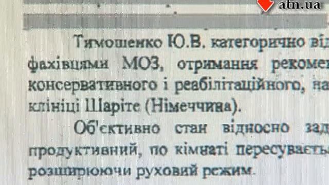 15.3.12 - Качановская колония