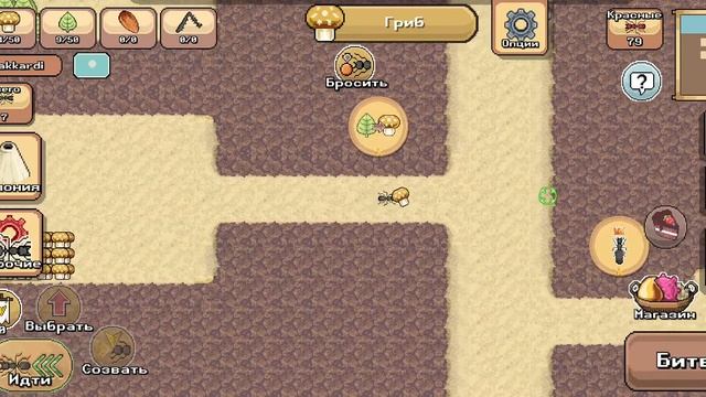 Pocket Ants колонию муравьёв смотреть онлайн