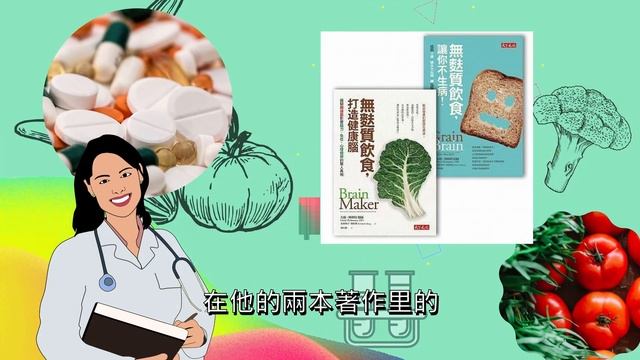 經常吃麵包四大危害｜你不可不知｜麵包其實沒有營養價值｜ What's bad about eating bread too much?｜健康報｜功夫新聞 смотреть онлайн