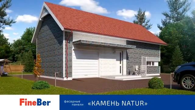 Видео о фасадных панелях Fineber Камень смотреть онлайн