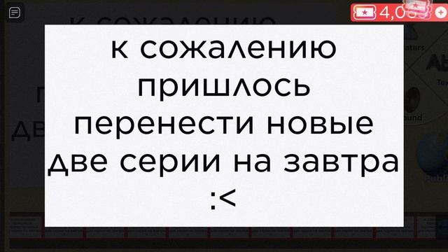 слив даты новых двух серий смотреть онлайн