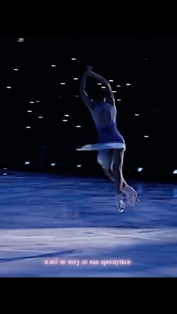 стекло💔🥺 #фигурноекатание #любовь #марккондратюк #сашатрусова #стекло #рекомендации #шоу #спорт #ре