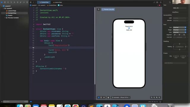 iOS разработка для начинающих 2024 - Создание экранов регистрации на SWIFT смотреть онлайн