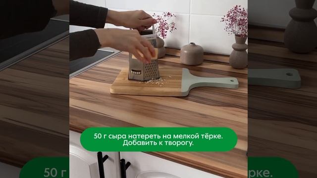 🧀Сырники с сыром🧀 #рецепт #рецепты #какприготовить #сырники #готовимдома ПОСТАВЬ ЛАЙК👍