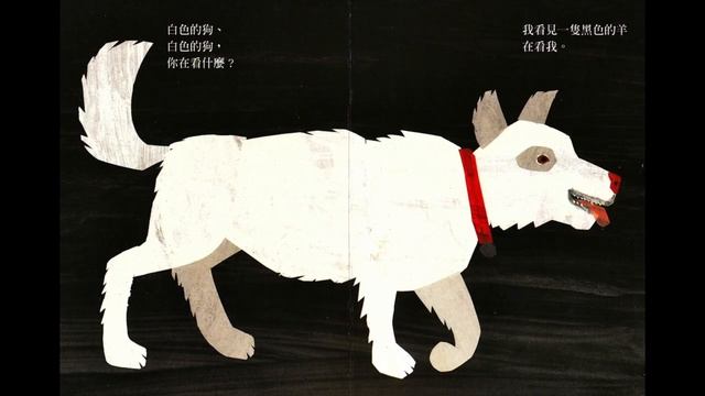 Brown Bear, Brown Bear, What Do You See in Mandarin 棕色的熊棕色的熊你在看什麼 | Miss Panda's Reading Playground смотреть онлайн