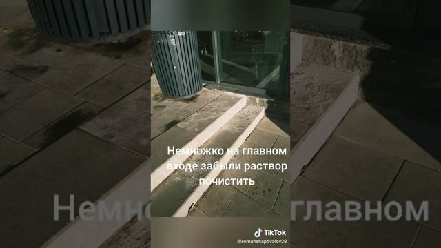 "Недоделки" обновленного "АТБ" в Корабельном районе (видео николаевца) смотреть онлайн