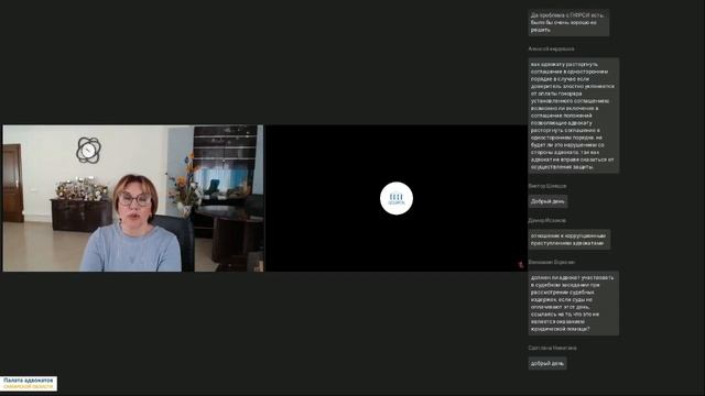 Вебинар ПАСО 29.03.2023 смотреть онлайн