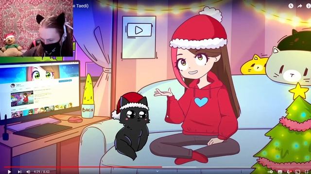 Мои Зимние Истории 2 (Анимация Taedi) / РЕАКЦИЯ НА Taedi