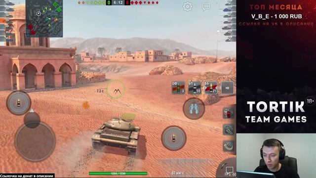 Дорога к Об.140 без доната #10 страдаем дальше WoT Blitz 4.4 смотреть онлайн
