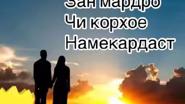 12 сентября 2020 г. смотреть онлайн