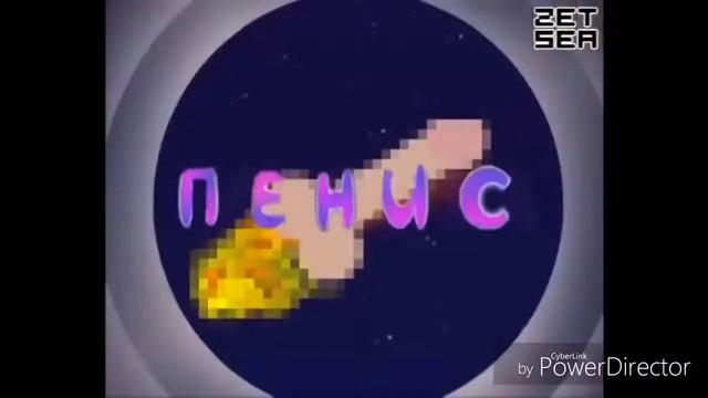 Лунтик приколы{18+} смотреть онлайн